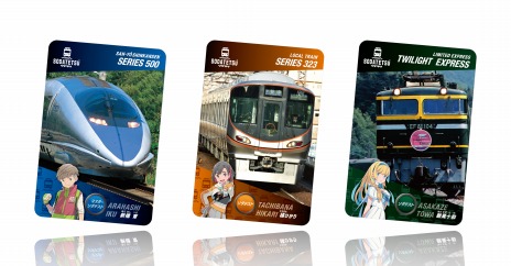 画像ギャラリー No.016のサムネイル画像 / 鉄道を育てる異世界RPG「SODATETSU」，2023年冬に配信。JR西日本の車両がモチーフになったミニチュアの鉄道「ソダテツ」が200種以上登場