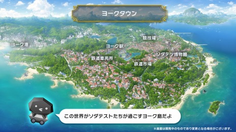 画像ギャラリー No.017のサムネイル画像 / 鉄道を育てる異世界RPG「SODATETSU」，2023年冬に配信。JR西日本の車両がモチーフになったミニチュアの鉄道「ソダテツ」が200種以上登場