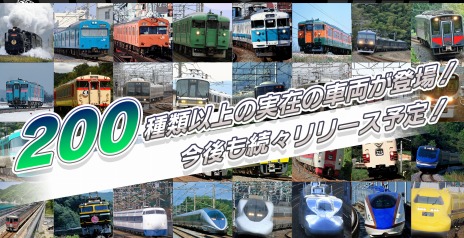 画像ギャラリー No.020のサムネイル画像 / 鉄道を育てる異世界RPG「SODATETSU」，2023年冬に配信。JR西日本の車両がモチーフになったミニチュアの鉄道「ソダテツ」が200種以上登場