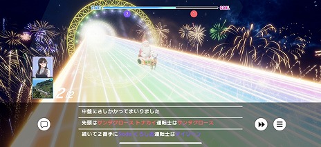 画像ギャラリー No.009のサムネイル画像 / 異世界で鉄道を育てるRPG「ソダテツ」本日リリース。ストーリーを紹介するアニメPV「エピソード:0」を公開