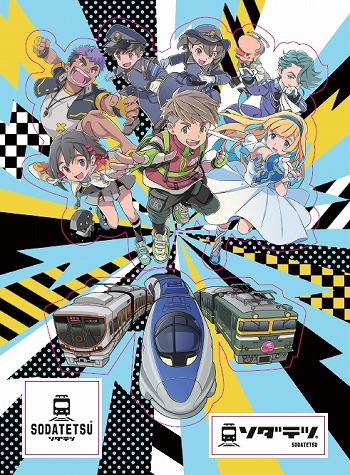 画像ギャラリー No.015のサムネイル画像 / 異世界で鉄道を育てるRPG「ソダテツ」本日リリース。ストーリーを紹介するアニメPV「エピソード:0」を公開