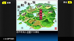 G-MODEアーカイブス+ 藤堂龍之介探偵日記 Vol.3「瑠璃色の睡蓮〜伍彩龍伝説連続殺人事件〜」