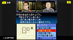 G-MODEアーカイブス+ 藤堂龍之介探偵日記 Vol.3「瑠璃色の睡蓮〜伍彩龍伝説連続殺人事件〜」
