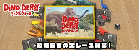 画像ギャラリー No.004のサムネイル画像 / VRアナログゲームイベント「バーチャルダイスパーティーwith冒険企画局」が11月23日から26日まで開催。参加者の募集を開始