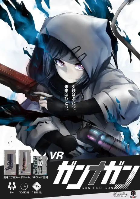 画像ギャラリー No.009のサムネイル画像 / VRアナログゲームイベント「バーチャルダイスパーティーwith冒険企画局」が11月23日から26日まで開催。参加者の募集を開始