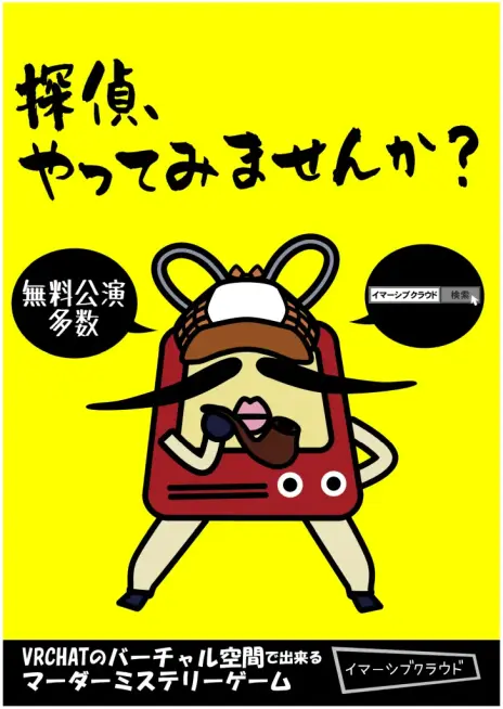 画像ギャラリー No.010のサムネイル画像 / VRアナログゲームイベント「バーチャルダイスパーティーwith冒険企画局」が11月23日から26日まで開催。参加者の募集を開始