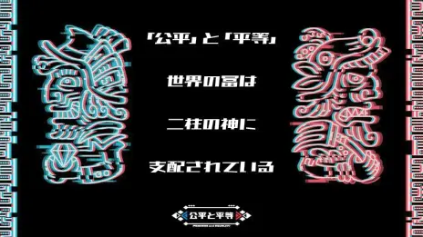 画像ギャラリー No.018のサムネイル画像 / VRアナログゲームイベント「バーチャルダイスパーティーwith冒険企画局」が11月23日から26日まで開催。参加者の募集を開始