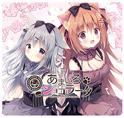 画像ギャラリー No.002のサムネイル画像 / 恋愛ADV「あまいろショコラータ」のSwitch版が2024年内にリリース。ボイスセーブ機能や描き下ろしのスチルなど追加要素もあり