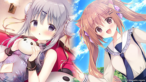 画像ギャラリー No.002のサムネイル画像 / Switch版「あまいろショコラータ」,体験版を配信開始。獣人たちの少女が働くカフェ「喫茶セタリア」を舞台に繰り広げられる恋愛ADV