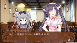 画像ギャラリー No.012のサムネイル画像 / Switch版「あまいろショコラータ」,体験版を配信開始。獣人たちの少女が働くカフェ「喫茶セタリア」を舞台に繰り広げられる恋愛ADV