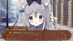 画像ギャラリー No.014のサムネイル画像 / Switch版「あまいろショコラータ」,体験版を配信開始。獣人たちの少女が働くカフェ「喫茶セタリア」を舞台に繰り広げられる恋愛ADV