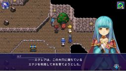 画像ギャラリー No.005のサムネイル画像 / グラフィックスを一新した「アルファディアI&II」が10月13日に発売。クロスイベントや真のエンディングなどの追加要素も収録
