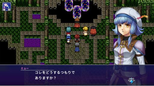 画像ギャラリー No.006のサムネイル画像 / グラフィックスを一新した「アルファディアI&II」が10月13日に発売。クロスイベントや真のエンディングなどの追加要素も収録