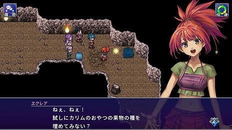 画像ギャラリー No.008のサムネイル画像 / 真のエンディングも収録。シリーズ2作品をまとめた「アルファディアI＆II」，本日リリース。新要素クロスイベントを追加