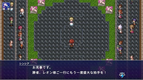 画像ギャラリー No.014のサムネイル画像 / 真のエンディングも収録。シリーズ2作品をまとめた「アルファディアI＆II」，本日リリース。新要素クロスイベントを追加