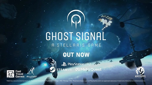 画像ギャラリー No.003のサムネイル画像 / 「Stellaris」の宇宙を冒険できるVRアクションシューター「Ghost Signal: A Stellaris Game」，Steam版とPS VR2版をリリース