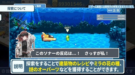 画像ギャラリー No.007のサムネイル画像 / 空気を“栽培”して供給する都市建設シム「ヘレの海底都市計画」，Steamで本日リリース。10月13日まではリリース記念セールで20％オフ