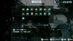 画像ギャラリー No.008のサムネイル画像 / 「ENDER LILIES」の開発に携わったLive Wireの新作「9th Sentinel Sisters」，早期アクセス版をSteamで配信開始
