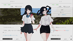 画像ギャラリー No.003のサムネイル画像 / 通話を介して少女と終末世界を冒険するノベルゲーム「ナツノカナタ beyond」発表。コマンド選択式を採用し，新キャラやBGMなどを追加