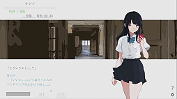 画像ギャラリー No.005のサムネイル画像 / 通話を介して少女と終末世界を冒険するノベルゲーム「ナツノカナタ beyond」発表。コマンド選択式を採用し，新キャラやBGMなどを追加