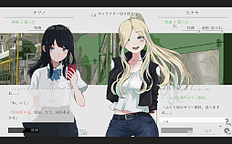 画像ギャラリー No.003のサムネイル画像 / 「ナツノカナタ beyond」，PC/Mac版を6月20日にSteamで配信。異なる世界から通話を介して少女と旅をするノベルゲーム