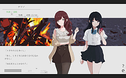 画像ギャラリー No.005のサムネイル画像 / 「ナツノカナタ beyond」，PC/Mac版を6月20日にSteamで配信。異なる世界から通話を介して少女と旅をするノベルゲーム