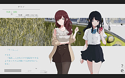 画像ギャラリー No.006のサムネイル画像 / 「ナツノカナタ beyond」，PC/Mac版を6月20日にSteamで配信。異なる世界から通話を介して少女と旅をするノベルゲーム