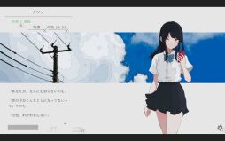 画像ギャラリー No.002のサムネイル画像 / 「ナツノカナタ beyond」,アルタとリタ編の序盤やゲーム冒頭がプレイできる体験版を本日17:00ごろに配信