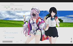 画像ギャラリー No.010のサムネイル画像 / 終末世界を旅する少女と通話するテキストADV「ナツノカナタ」完全版，本日16：00頃に発売。新キャラクターが登場