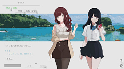 画像ギャラリー No.003のサムネイル画像 / 別世界から通話を介して少女と終末世界を冒険するノベルゲーム「ナツノカナタ beyond」,Switch版を8月22日に配信