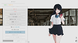 画像ギャラリー No.004のサムネイル画像 / 別世界から通話を介して少女と終末世界を冒険するノベルゲーム「ナツノカナタ beyond」,Switch版を8月22日に配信
