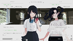 画像ギャラリー No.006のサムネイル画像 / 別世界から通話を介して少女と終末世界を冒険するノベルゲーム「ナツノカナタ beyond」,Switch版を8月22日に配信