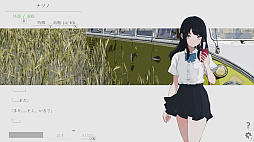 画像ギャラリー No.008のサムネイル画像 / 別世界から通話を介して少女と終末世界を冒険するノベルゲーム「ナツノカナタ beyond」,Switch版を8月22日に配信