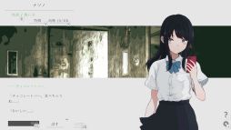 画像ギャラリー No.002のサムネイル画像 / 終わってしまった世界で生きる少女と通話をしながら旅をする。Switch版「ナツノカナタ beyond」本日発売