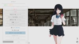 画像ギャラリー No.004のサムネイル画像 / 終わってしまった世界で生きる少女と通話をしながら旅をする。Switch版「ナツノカナタ beyond」本日発売