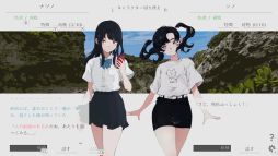 画像ギャラリー No.009のサムネイル画像 / 終わってしまった世界で生きる少女と通話をしながら旅をする。Switch版「ナツノカナタ beyond」本日発売