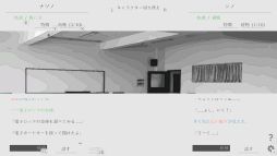 画像ギャラリー No.010のサムネイル画像 / 終わってしまった世界で生きる少女と通話をしながら旅をする。Switch版「ナツノカナタ beyond」本日発売