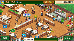 画像ギャラリー No.007のサムネイル画像 / たくさんの客に愛される喫茶店作りを目指せ。経営シミュレーション「喫茶ブレンド物語」,PC(Steam)版を10月16日に配信