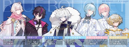 画像ギャラリー No.003のサムネイル画像 / 「フラガリアメモリーズ」，全18キャラクターが集合したキービジュアルを公開。AGF2023の続報や初グッズの情報も明らかに