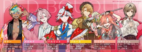 画像ギャラリー No.007のサムネイル画像 / 「フラガリアメモリーズ」，全18キャラクターが集合したキービジュアルを公開。AGF2023の続報や初グッズの情報も明らかに
