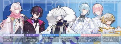 画像ギャラリー No.008のサムネイル画像 / 「フラガリアメモリーズ」，全18キャラクターが集合したキービジュアルを公開。AGF2023の続報や初グッズの情報も明らかに