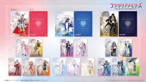 画像ギャラリー No.010のサムネイル画像 / 「フラガリアメモリーズ」，全18キャラクターが集合したキービジュアルを公開。AGF2023の続報や初グッズの情報も明らかに