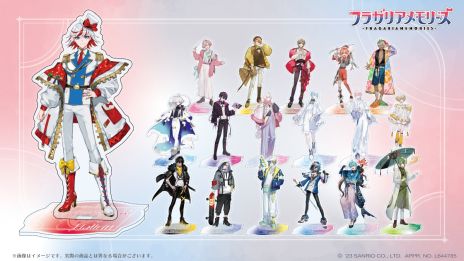 画像ギャラリー No.011のサムネイル画像 / 「フラガリアメモリーズ」，全18キャラクターが集合したキービジュアルを公開。AGF2023の続報や初グッズの情報も明らかに