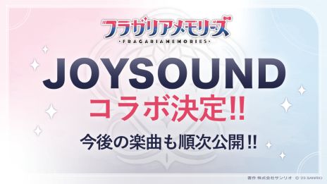 画像ギャラリー No.013のサムネイル画像 / 「フラガリアメモリーズ」初のMVを公開。ボイスドラマの配信時期や3DCGを用いたライブイベント，2.5次元舞台化が明らかに