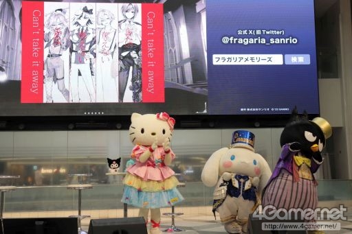 画像ギャラリー No.014のサムネイル画像 / 6つの重大発表をハローキティたちが自由に盛り上げる! 「AGF2023『フラガリアメモリーズ』ステージ」の模様をお届け