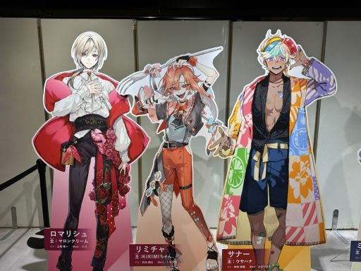 画像ギャラリー No.026のサムネイル画像 / 6つの重大発表をハローキティたちが自由に盛り上げる! 「AGF2023『フラガリアメモリーズ』ステージ」の模様をお届け