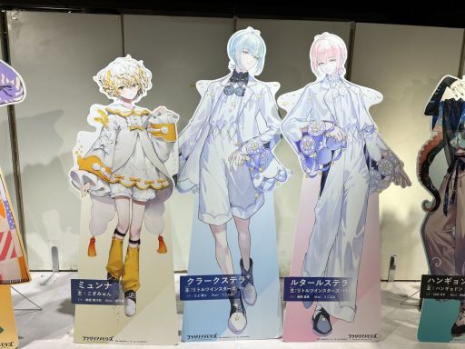 画像ギャラリー No.027のサムネイル画像 / 6つの重大発表をハローキティたちが自由に盛り上げる! 「AGF2023『フラガリアメモリーズ』ステージ」の模様をお届け