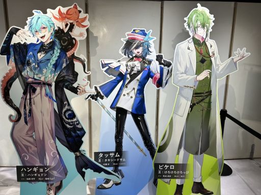 画像ギャラリー No.028のサムネイル画像 / 6つの重大発表をハローキティたちが自由に盛り上げる! 「AGF2023『フラガリアメモリーズ』ステージ」の模様をお届け