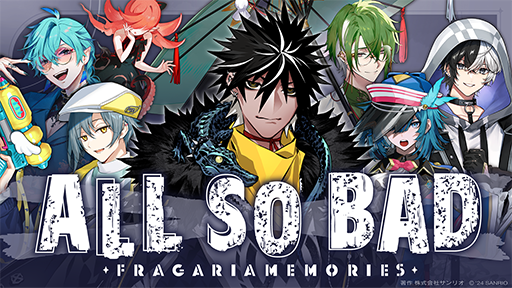 画像ギャラリー No.001のサムネイル画像 / 「フラガリアメモリーズ」NOIR BOUQUET初のオリジナル楽曲「ALL SO BAD」のミュージックビデオをお披露目。ボイスドラマは2月に公開