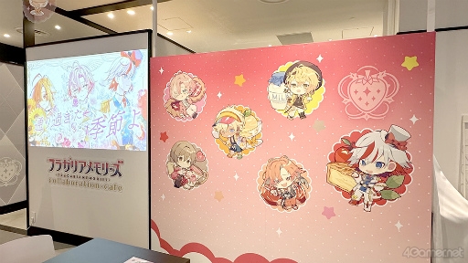画像ギャラリー No.003のサムネイル画像 / 「フラガリアメモリーズ」初のコラボカフェ実施中の渋谷PARCO会場フォトレポート。キュートすぎるメニューやグッズに目移り必至！
